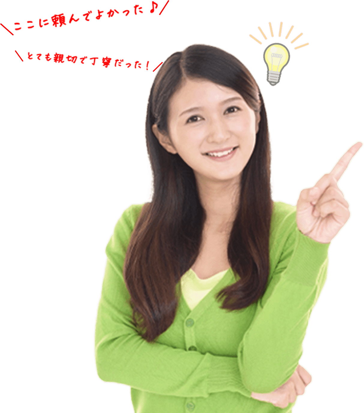 庭寅がお悩み解決致します！